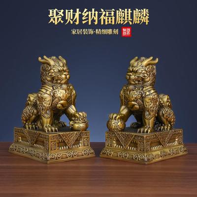 纯黄铜麒麟摆件公母一对铜麒麟镇宅客厅入户宅门玄关店铺招财瑞兽