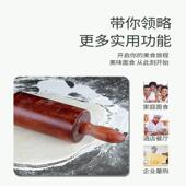 家用擀面 面棍实木加长枣木滚轴走锤面棍棒超大翻糖面棍小号不粘