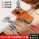 35mm铰炼打孔器辅助器打孔限位器木工柜门铰炼定位器固定安装 工具
