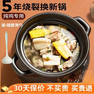 炊大皇砂锅陶瓷煲耐高温大容量家用炖汤煲煎熬中药煲仔饭瓦斯炉用