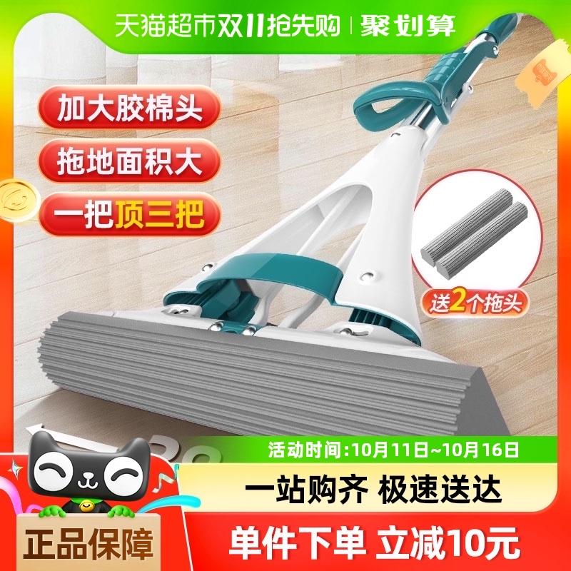 美丽雅海绵拖把家用厨房一拖吸水拖把地拖胶棉对折拖把头大号
