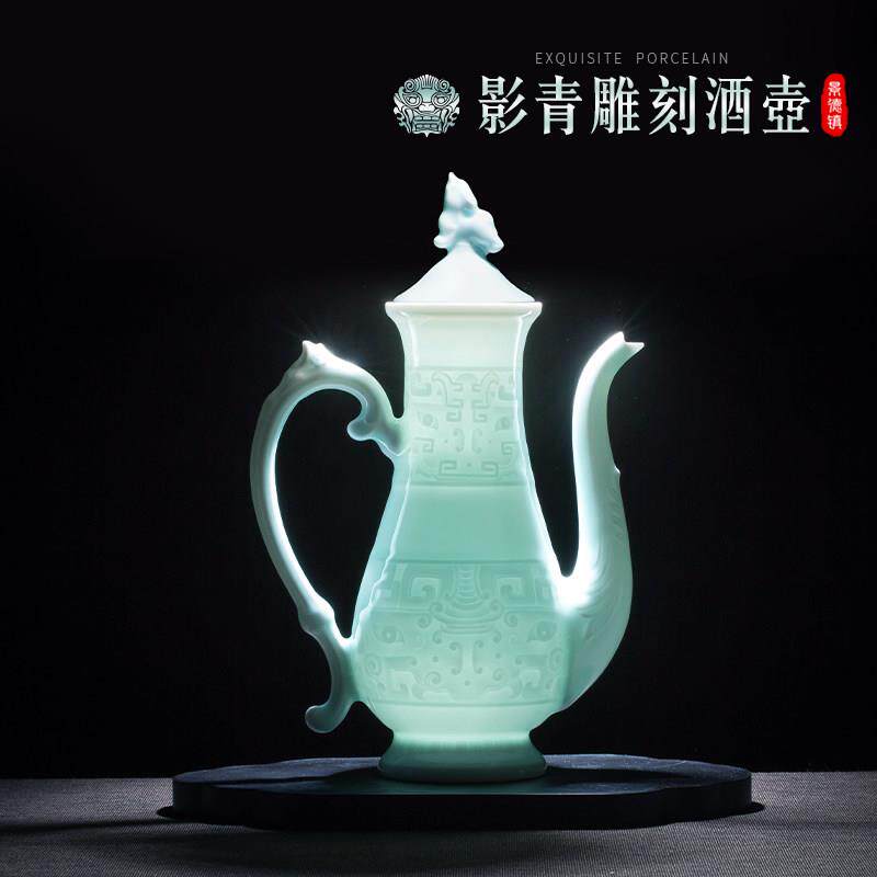 景德镇雕刻影青瓷酒壶分酒器仿古中式复古陶瓷白酒酒具家用温酒壶