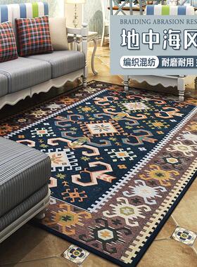 地中海蓝色长方形混纺地毯 可机洗客厅茶几北欧风格160x230cm家用