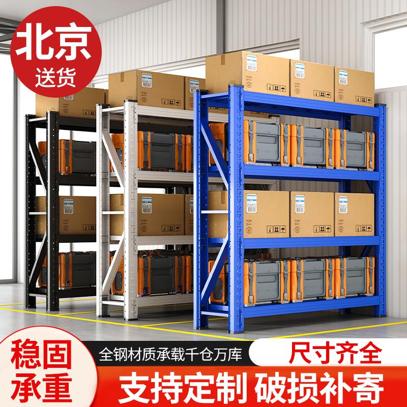 加层仓储货架置物架家用多用途承重收纳铁架展示架超市快递功能