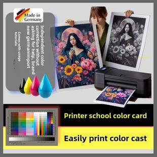 打印机色彩校正卡激光喷墨Icc曲线定制色彩管理色彩校正仪出租