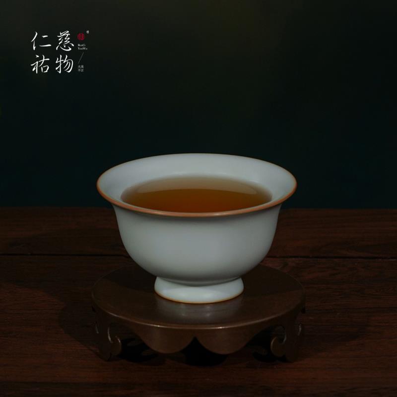 汝窑压手杯主人杯送礼景德镇茶杯陶瓷高级感汝瓷功夫茶茶具礼盒装