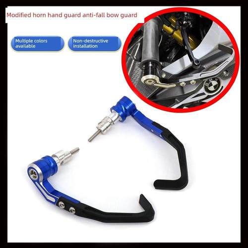 适用于潜江赛600Rs改装喇叭护手250 350 400 550 800 921防坠弓护