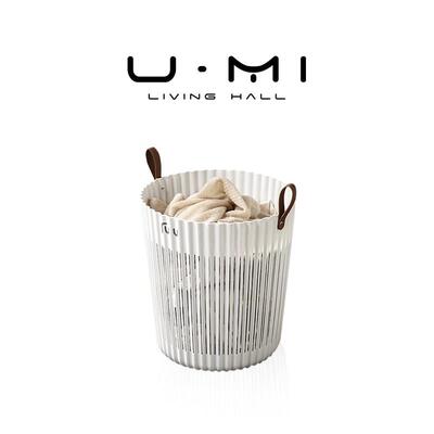 U Mi LIVING·多派|收纳筐脏衣篓化妆室放衣物收纳篮家用洗衣篮子
