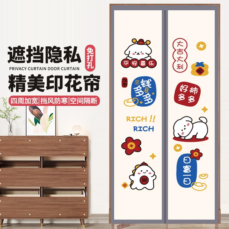 2025年新款门帘防空调隔断帘磁吸免打孔门帘隐私防窥冬季保暖防风