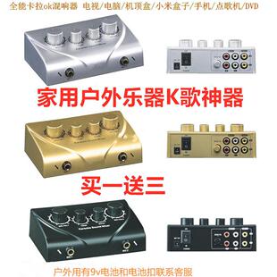 专业K歌混响器/混音器话筒放大效果器卡拉OK家用混响器功放前置
