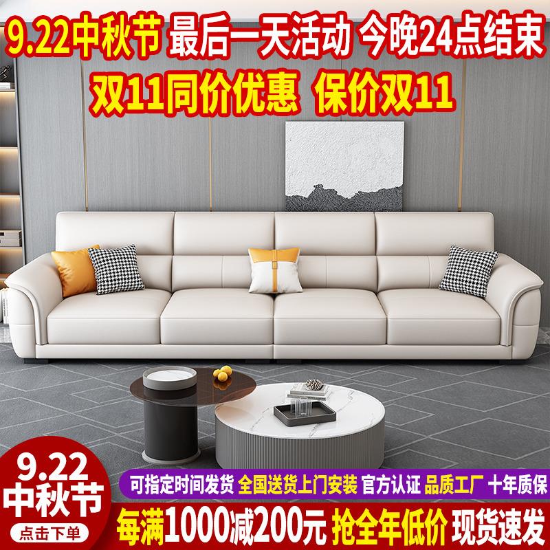 北欧真皮沙发客厅2024新款简约现代直排沙发大小户型头层牛皮沙发