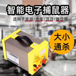 永明新三用机电子灭鼠器捕鼠器养殖场家用野外电猫超声波大功率