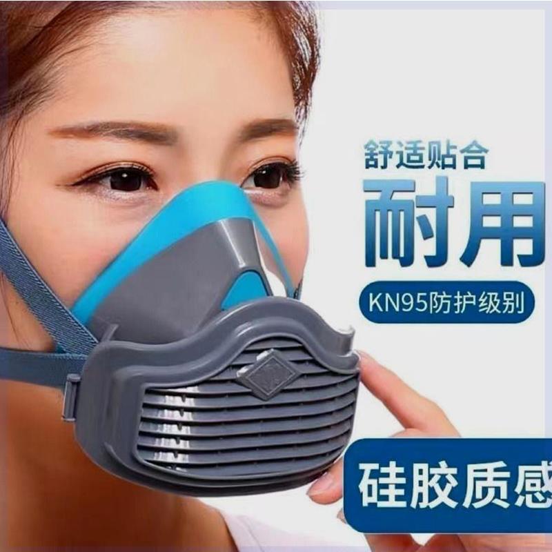 矽胶防尘口罩防粉尘口罩防工业粉尘专用面具煤矿焊工喷漆过滤棉