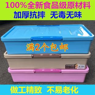 塑料周转整理收纳箱长方形面包运输箱带盖滑轮矮箱食品储存箱加厚