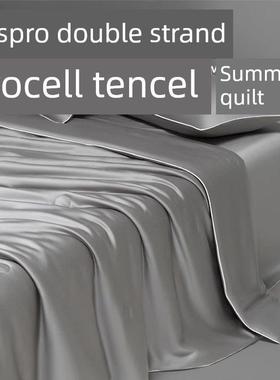 采购产品轻豪华Lyocell天丝夏季冷却被子，凉爽冰丝空调被子，薄