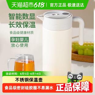 全格温显保温壶家用保温热水壶316不锈钢茶瓶办公室大容量热水瓶
