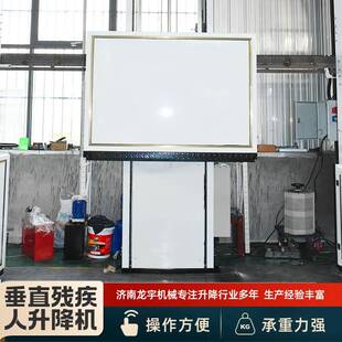 地下通道楼梯斜挂无障碍升降机小型家用轮椅电梯残疾人升降平台