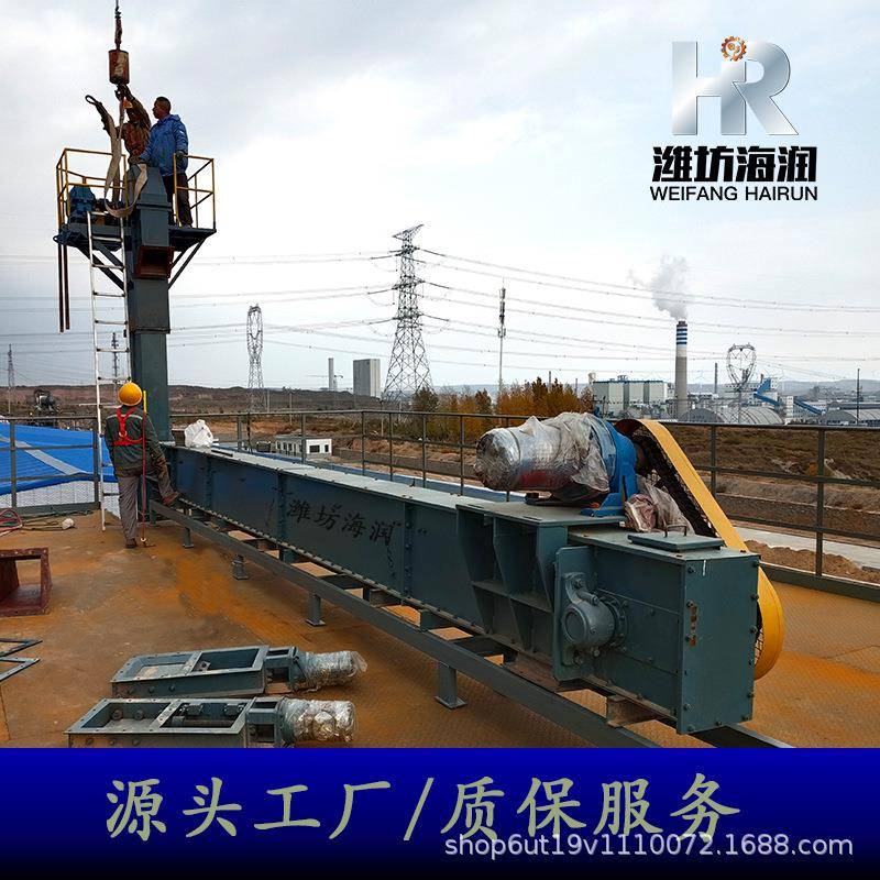 刮板输送机FU刮板机链条提升机污泥输送设备拉链机粉尘煤灰水泥MS