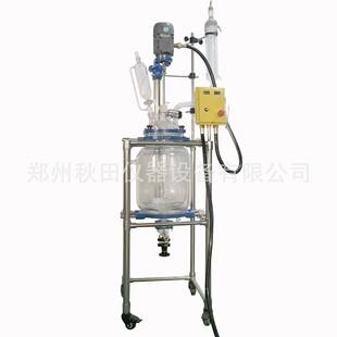 50L合成萃取蒸馏实验 中试双层玻璃反应釜S212