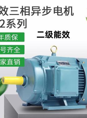 直供三相异步电动机YE4-355L1-2280W2P(280千瓦2极)电机