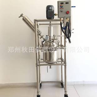 双层不锈钢反应釜304316不锈钢反应釜磁力密封搅拌