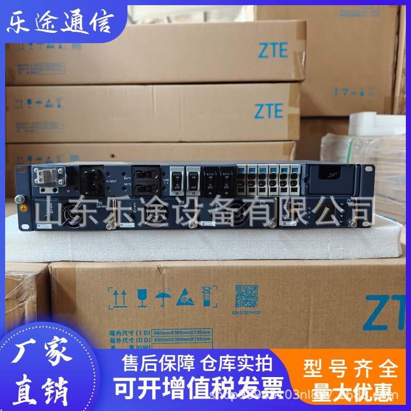 ZXDU48B900V5.0嵌入式高频开关电源系统通信交转直系统
