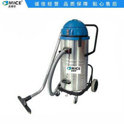 厂家销售MW80工业吸尘器酒店宾馆医药化工吸尘器广东工业吸尘器