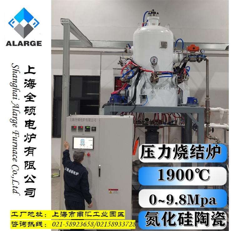 真空气压炉高温气压烧结炉温控真空气压电阻炉高温气压真空炉