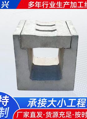 混凝土预制构件厂家生产混凝土排水沟盖板水泥U型槽梯形农灌水渠