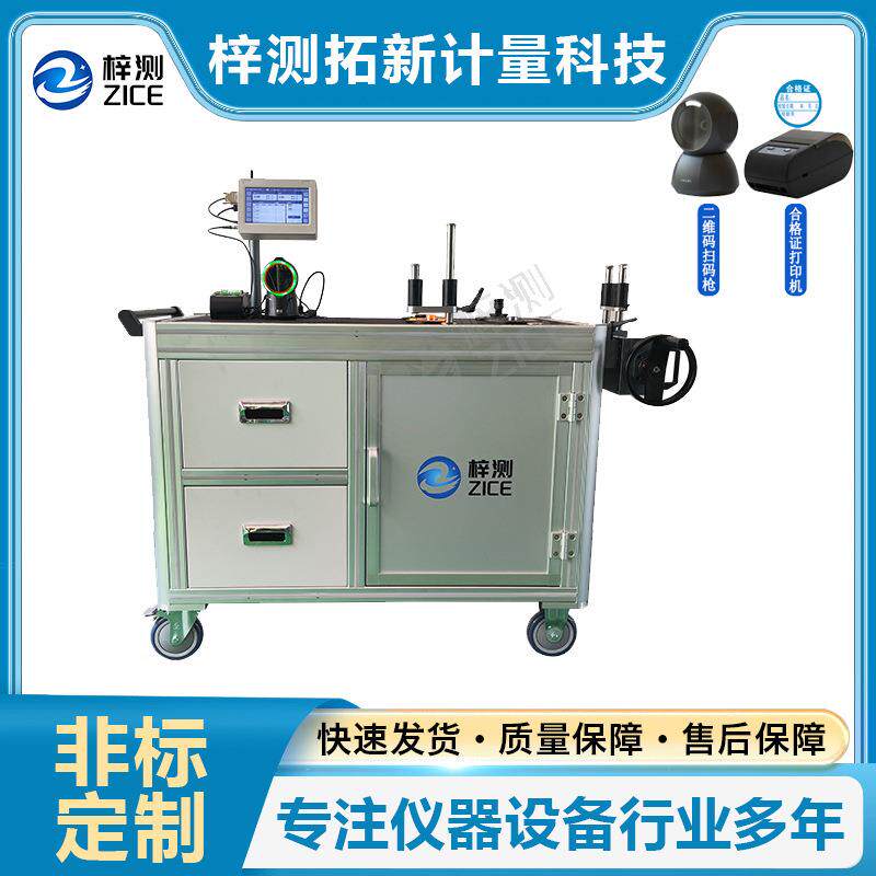 ZCDNJ-1000B型智慧动态扭矩标定小车+扫码枪扭矩扳手检测仪器