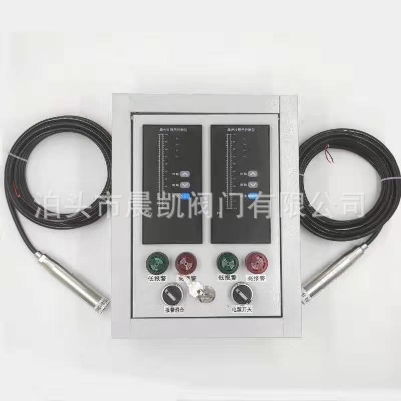 投入式液位计水箱控制水位显示器静压式液位变送器液位传感器