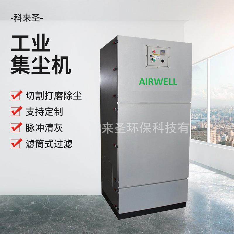 货源供应工业小型集尘机科来圣工业集尘机AJS370厂家供应,清洗/食品/商业设备,其他食品加工设备,淘宝优惠券,粉丝福利购,淘宝优惠卷