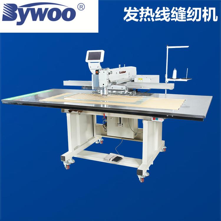 电脑花样机衣服加热片电热毯汽车垫绕发热线缝纫厂家销售