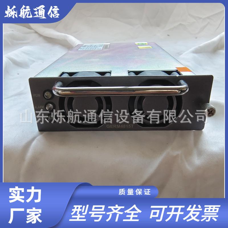 GERM4815TTE嵌入式开关电源模块48V15A通信交转直整流模块