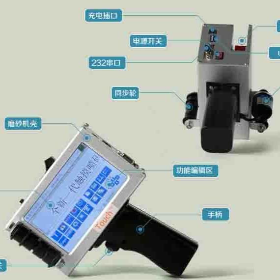 手持小型喷码机小型手动喷码机手持喷墨机手持喷码机价格