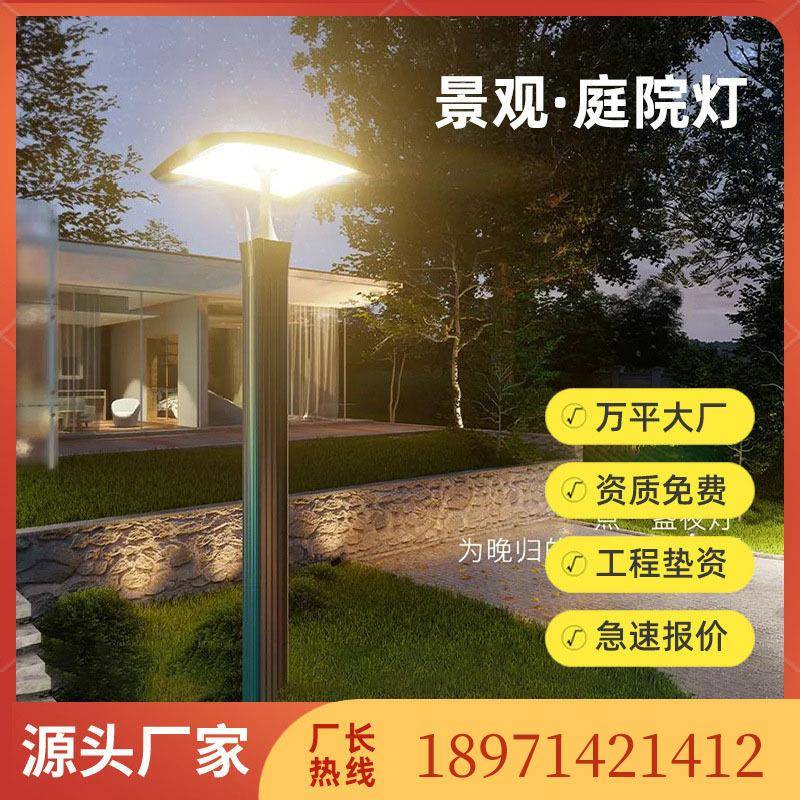 户外广场景观灯新款造型文创灯高杆组合灯庭院灯大型城市道路灯