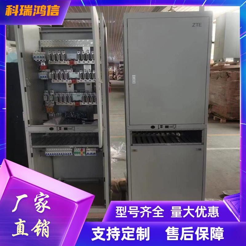 全新ZXDU68S601V5.0室内一体化高频开关电源系统通信机柜