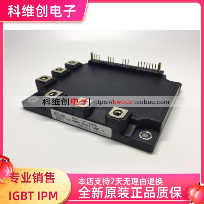 A50L-0001-0335 6MBP100RTC060-01 晶体管模块 电源模块 全新质保