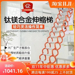 加厚钛镁合金阁楼伸缩楼梯升降楼梯伸缩梯家用别墅拉伸折叠隐形梯