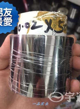 304不锈钢板材 铁00皮 不锈钢带 不锈钢薄片0.01 0.02 0.03 0.06m