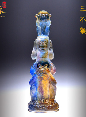 三不猴摆件小件桌面可爱琉璃工艺品不看不听不说书房办公室装饰品