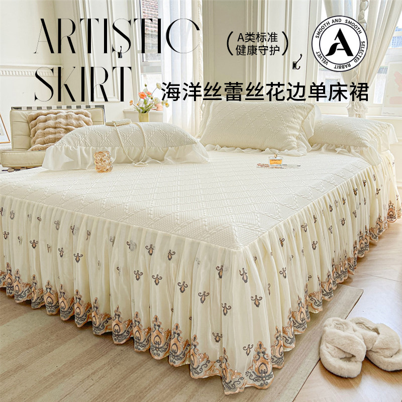 2024新款夏季凉感冰丝凉席三件套床裙款夏凉垫单人高端空调软席,床上用品,冰丝席,淘宝优惠券,粉丝福利购,淘宝优惠卷