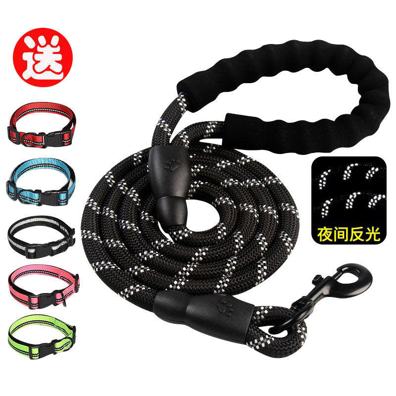 2米3米加长遛狗牵引绳不勒手遛狗绳防脱金毛宠物大中小型犬狗项圈,宠物/宠物食品及用品,狗牵引绳,淘宝优惠券,粉丝福利购,淘宝优惠卷