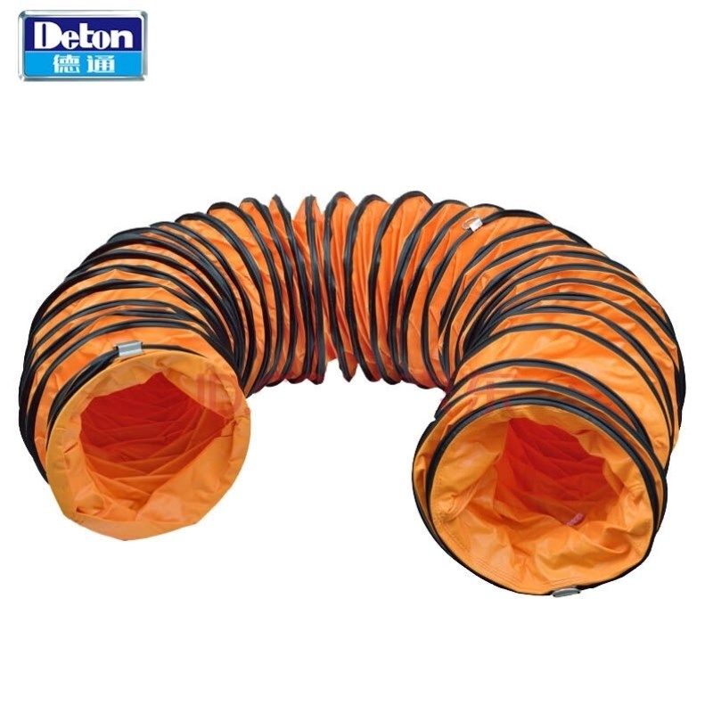 德通PVT-50手提式轴流风机风管配套软管可伸缩接驳5米一条,清洗/食品/商业设备,风口/风叶/风机配件,淘宝优惠券,粉丝福利购,淘宝优惠卷