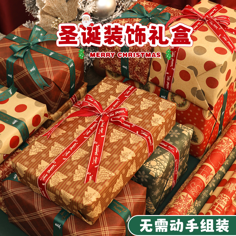 耶诞节装饰品礼盒礼物盒耶诞树下diy材料包摆件橱窗美陈布置道具