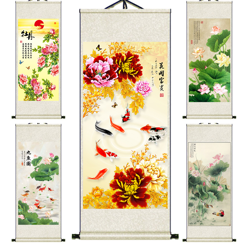家和富贵牡丹花九鱼图客厅玄关装饰画九尾鱼画招财挂画丝绸卷轴画