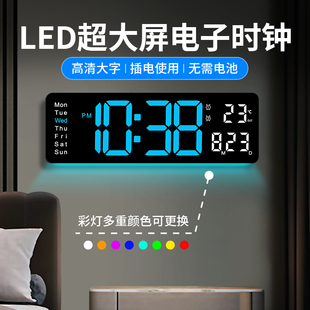 大屏数字时钟挂墙LED多功能电子表客厅挂钟电视柜台式电子时钟