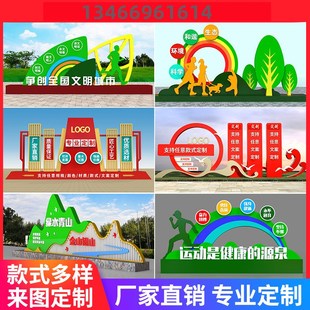 校园文化企业信息栏党建价值观广告栏不锈钢宣传栏定制铁艺宣传栏