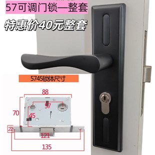 5745锁体大单舌木门锁孔距可调插芯G执手锁房间浴室卫生间单舌锁