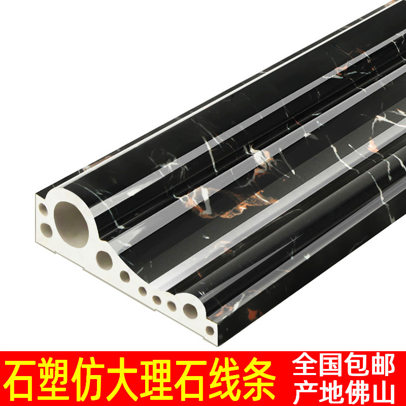 石塑线条收边窗套压边仿大理石门套门G框包边电视背景墙边框装饰